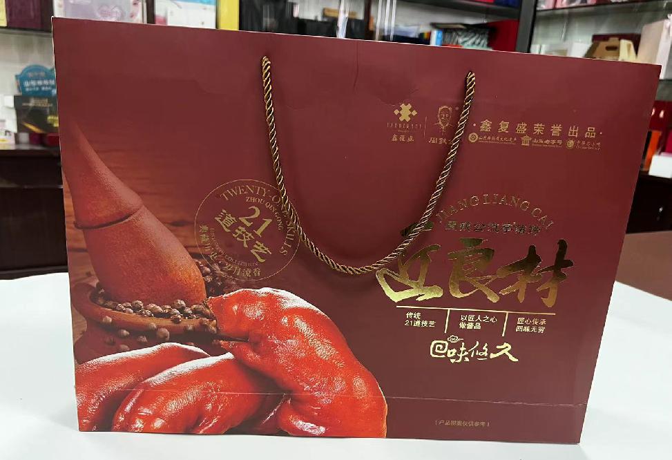 重庆礼品盒定制